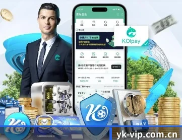 云开会员登录 APP